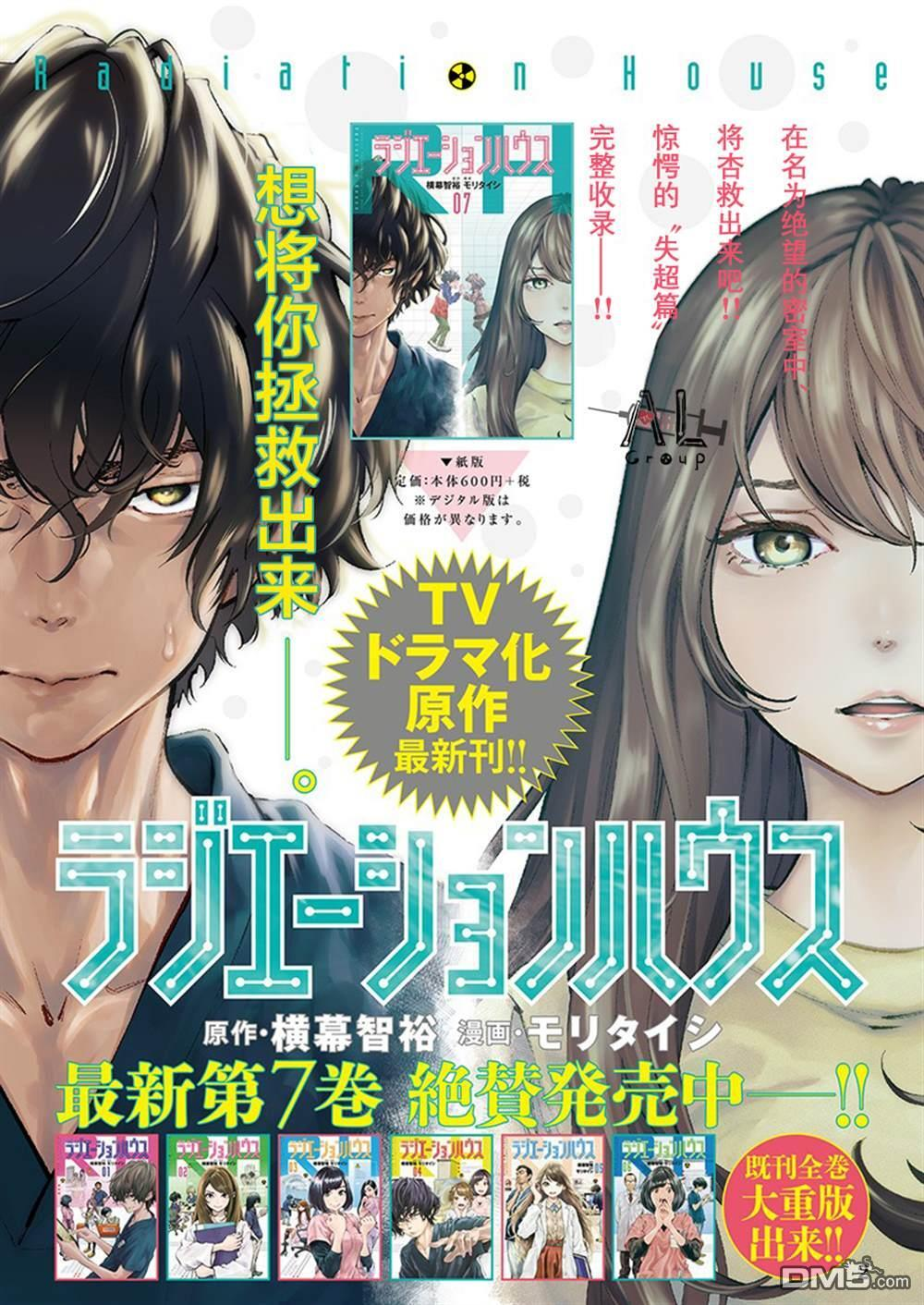 第66话 第22页