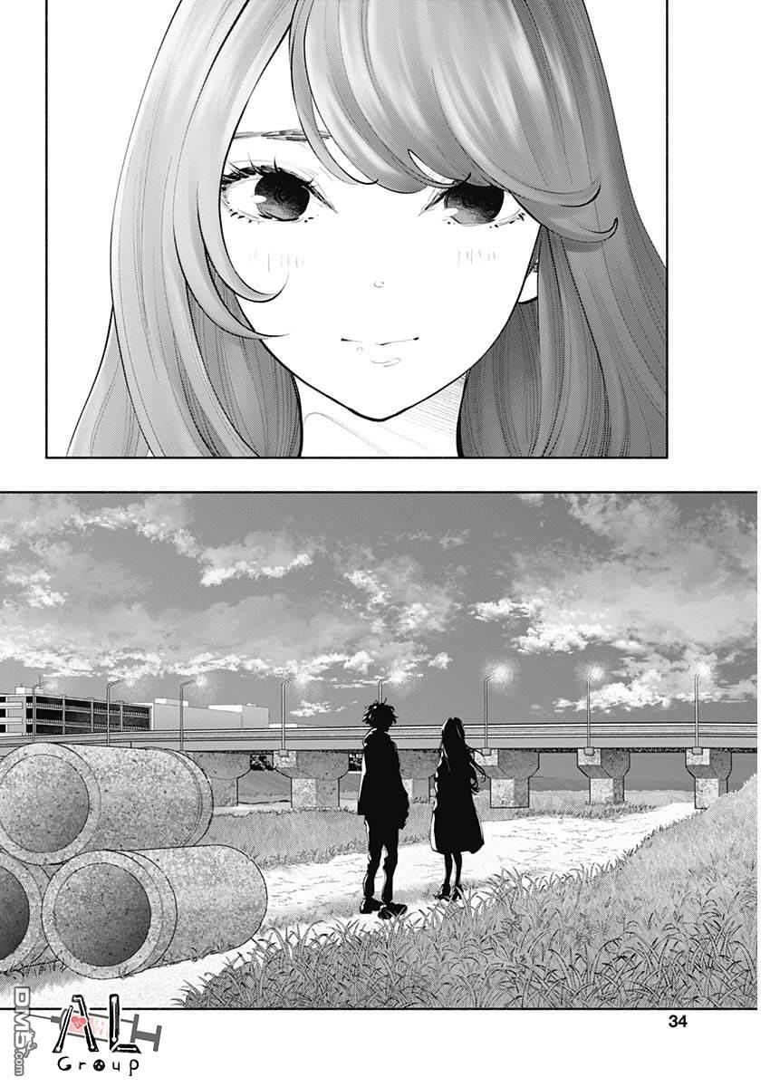 第74话 第10页