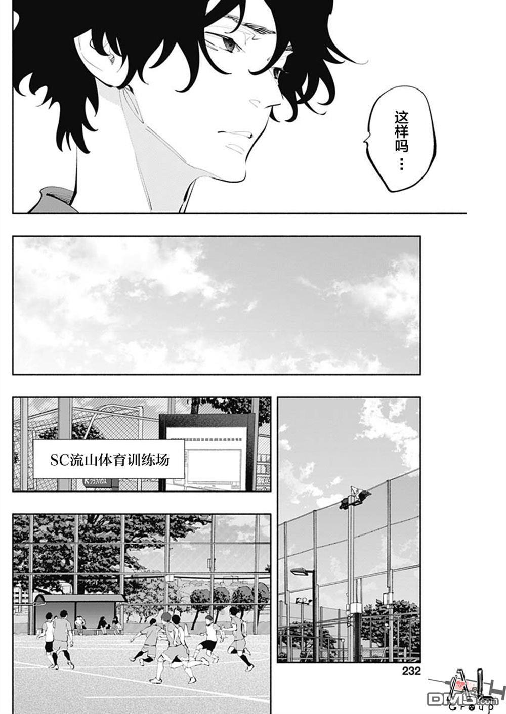 第75话 第20页