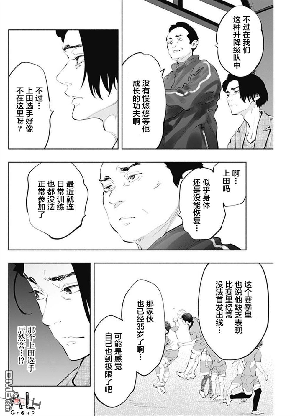 第75话 第22页