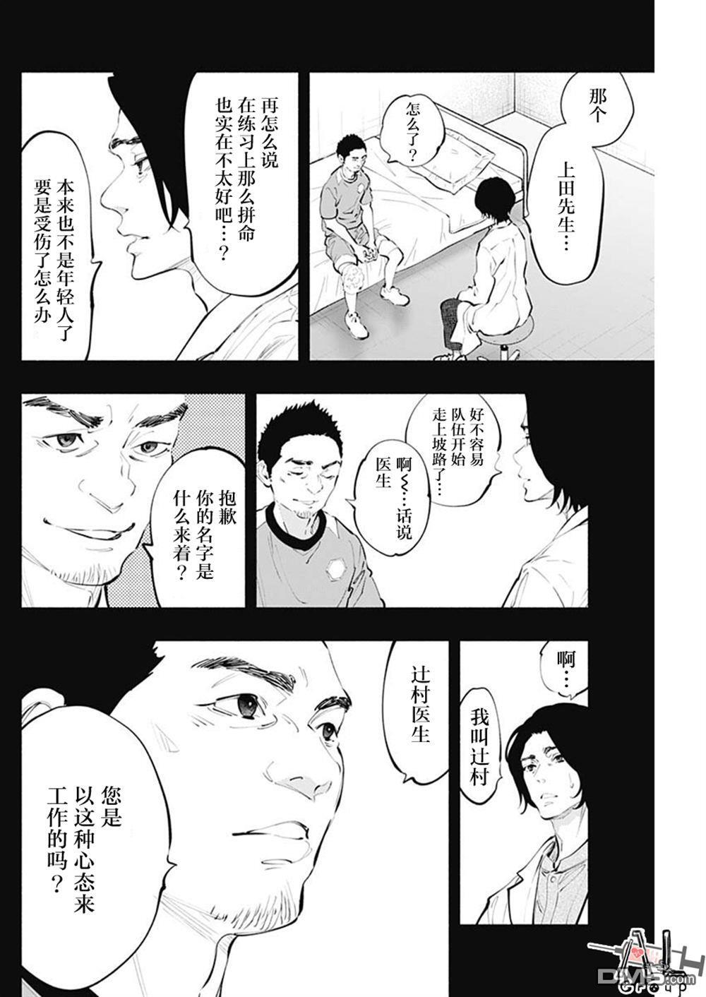 第75话 第26页