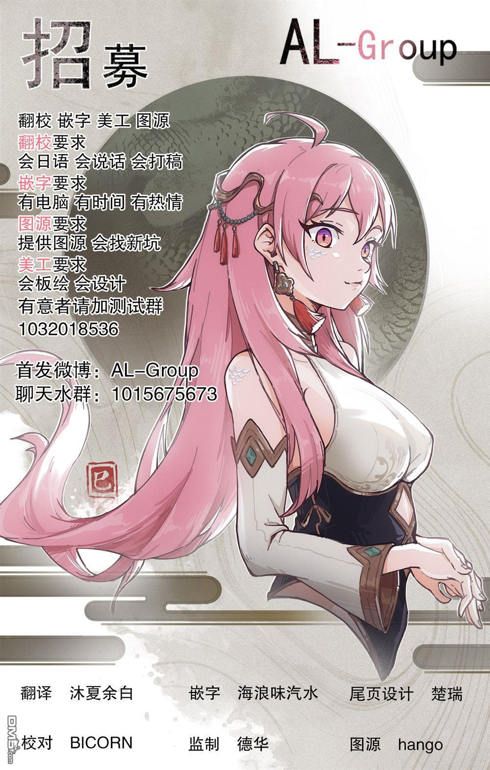 第75话 第31页