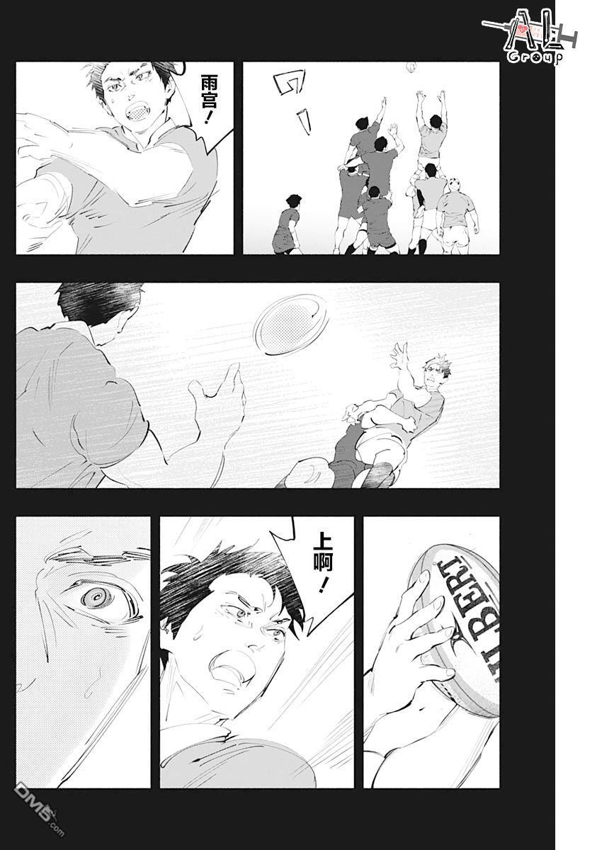 第76话 第20页