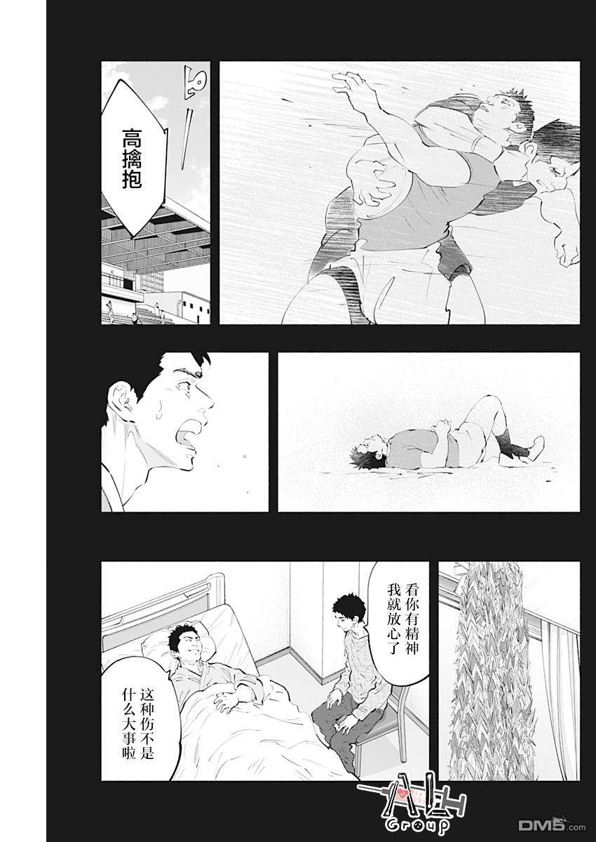 第76话 第21页