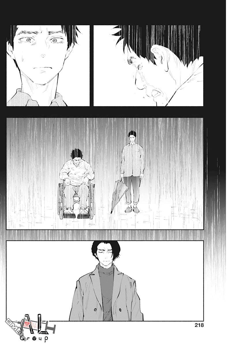 第76话 第24页