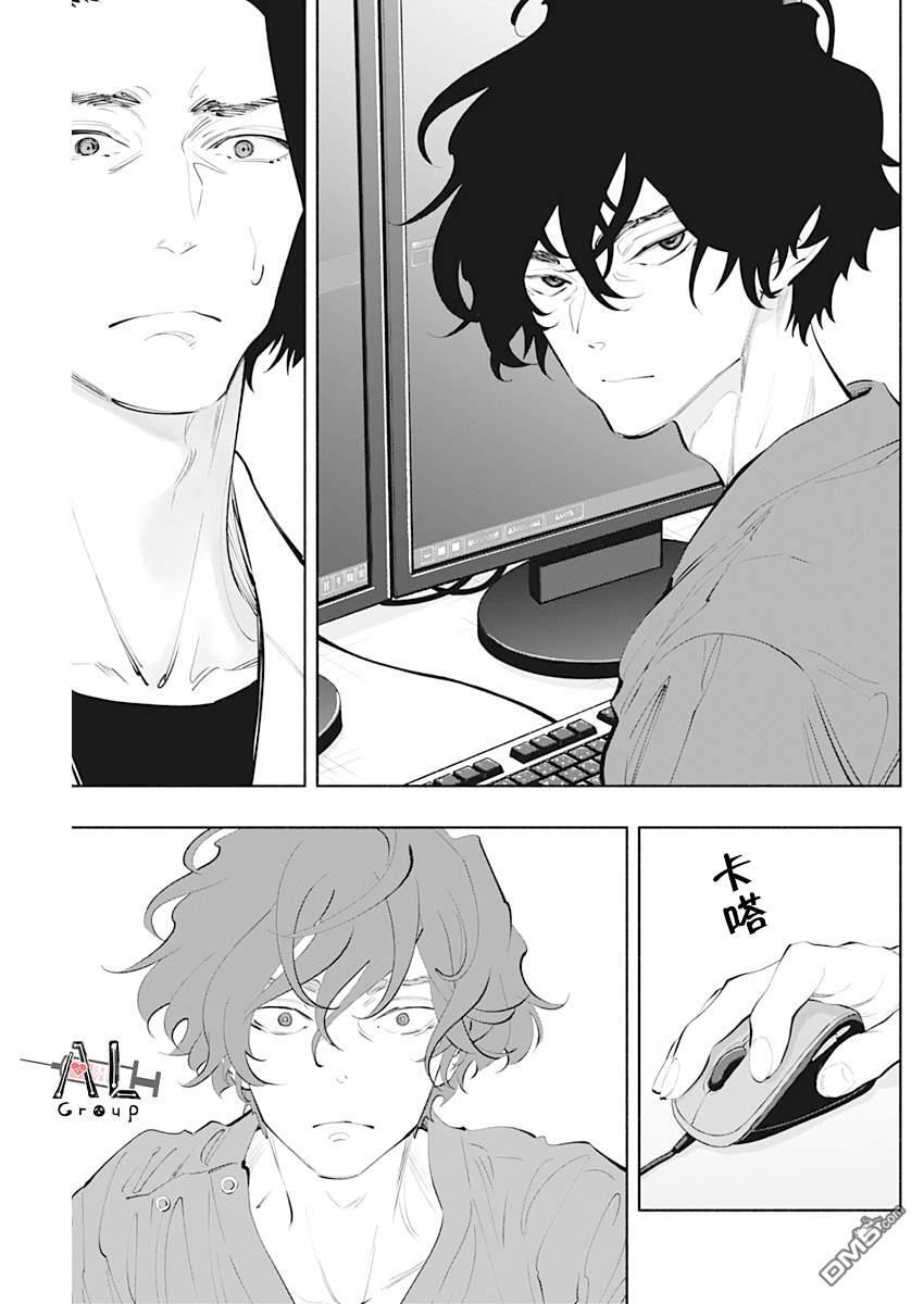 第77话 第21页