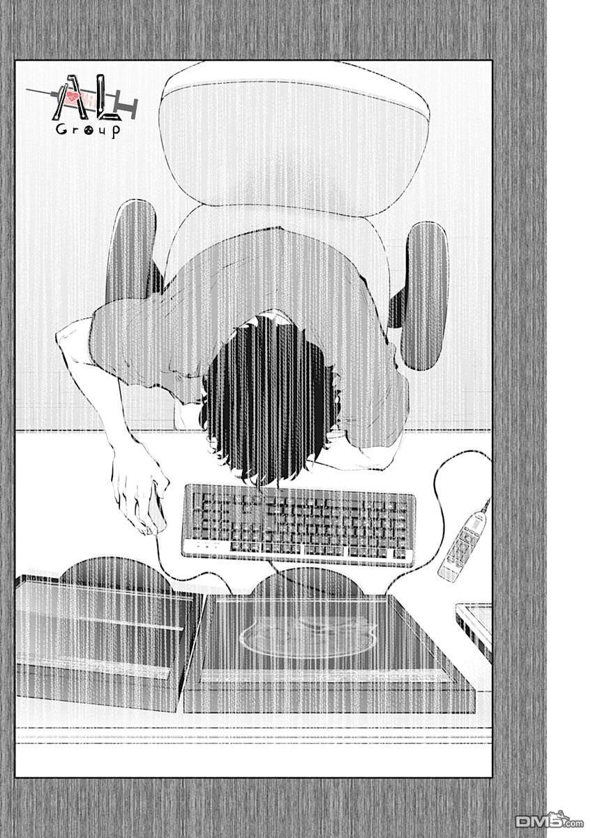 第77话 第22页