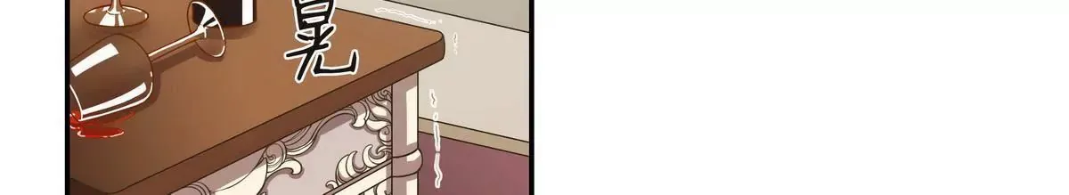 第1话 一晚滋味如何？ 第4页
