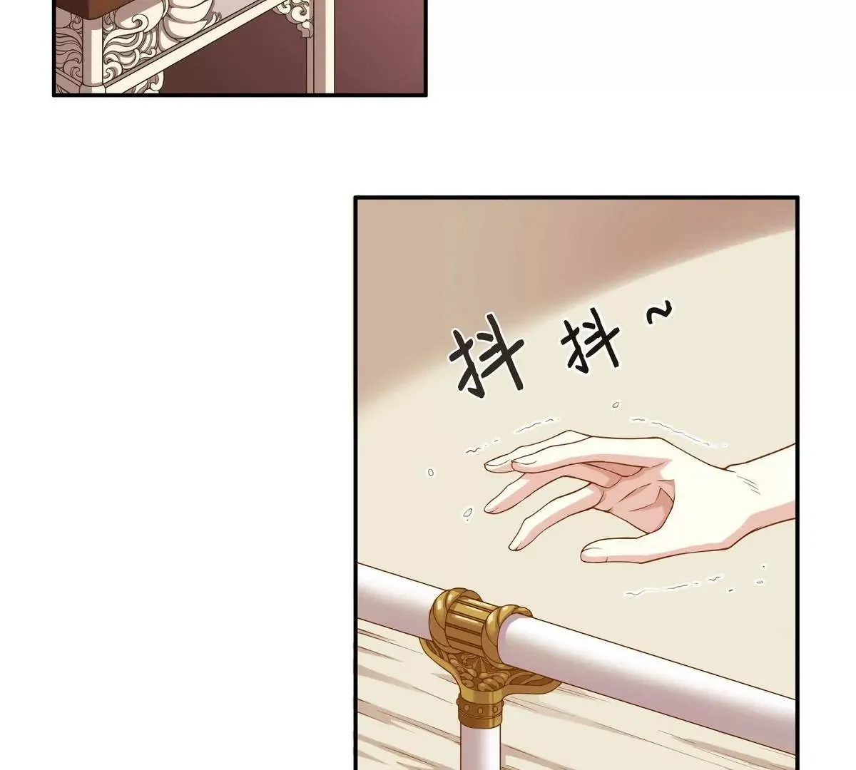 第1话 一晚滋味如何？ 第5页