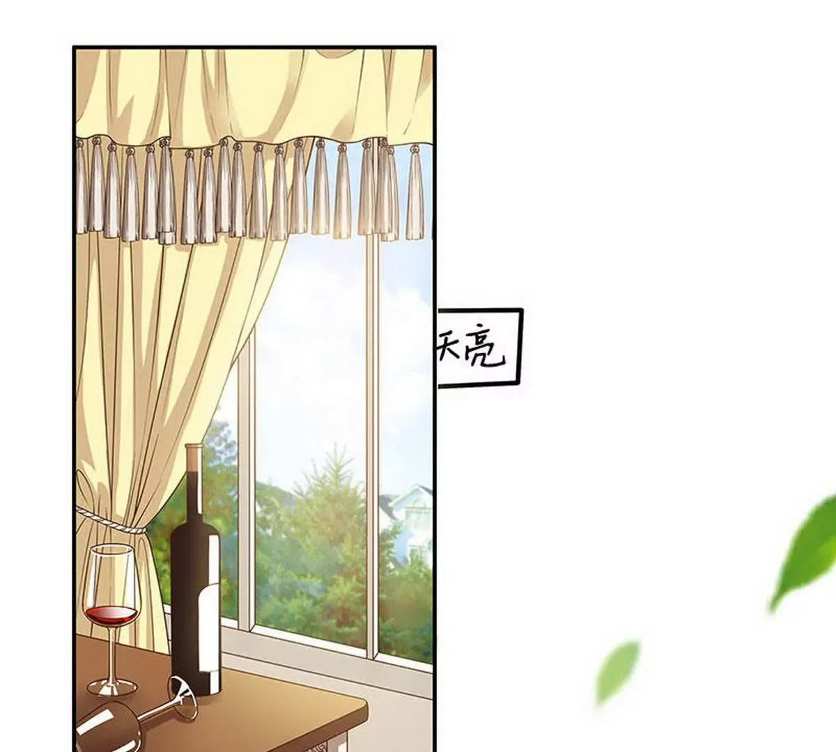 第1话 一晚滋味如何？ 第24页