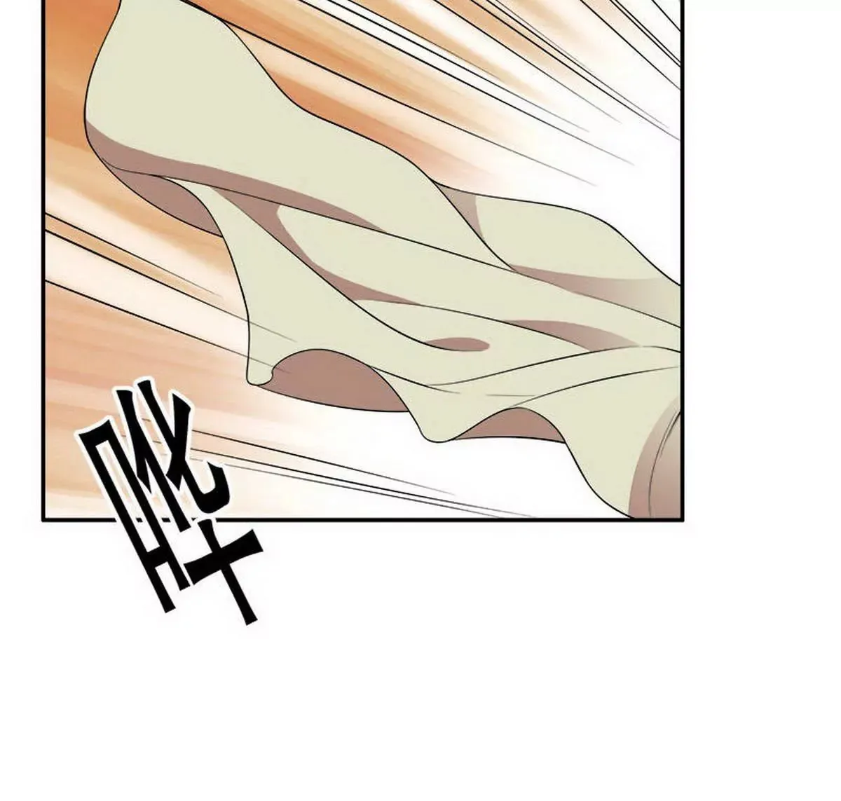 第1话 一晚滋味如何？ 第45页