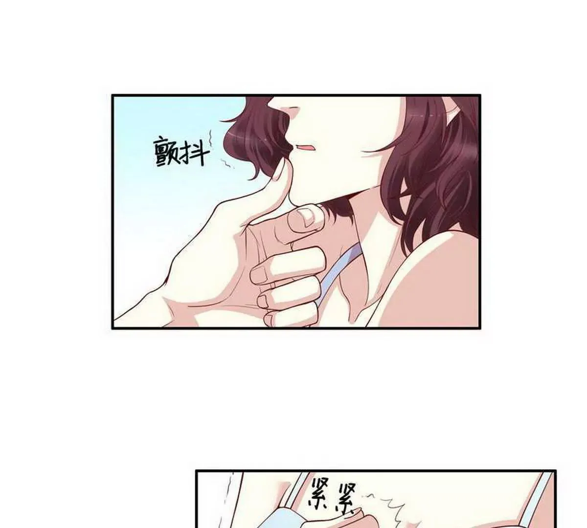 第1话 一晚滋味如何？ 第49页