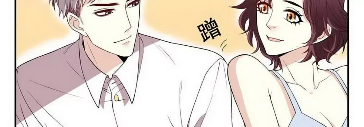 第2话 睡出感情来了？ 第29页