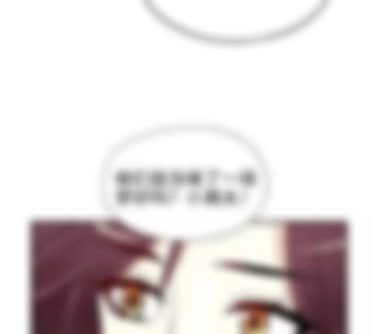 第2话 睡出感情来了？ 第30页