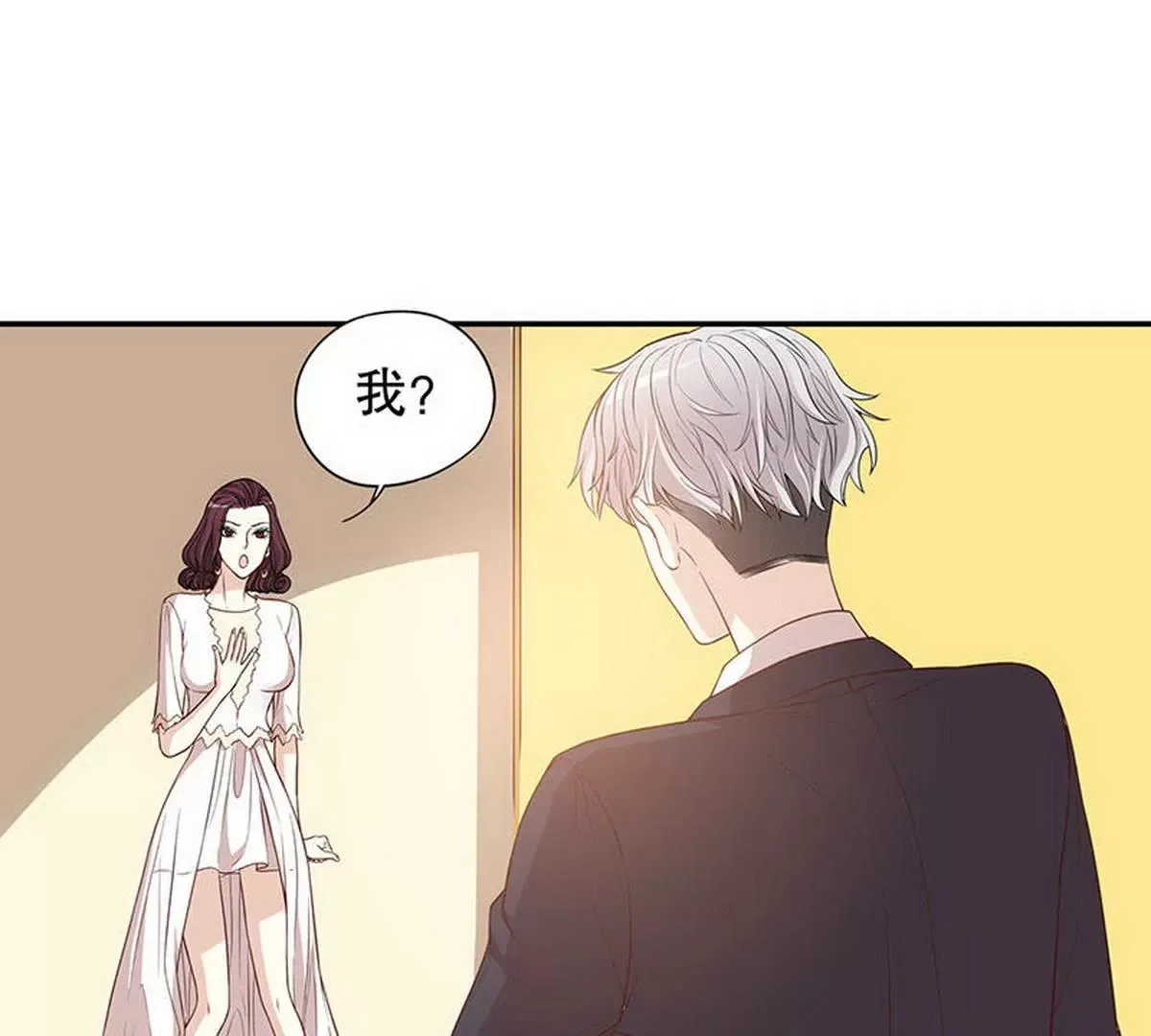 第3话 捉奸的来了 第30页