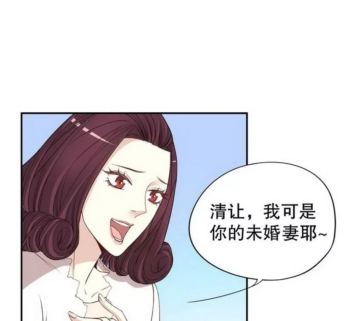 第3话 捉奸的来了 第35页