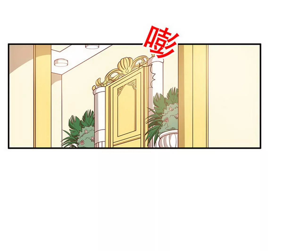 第3话 捉奸的来了 第43页