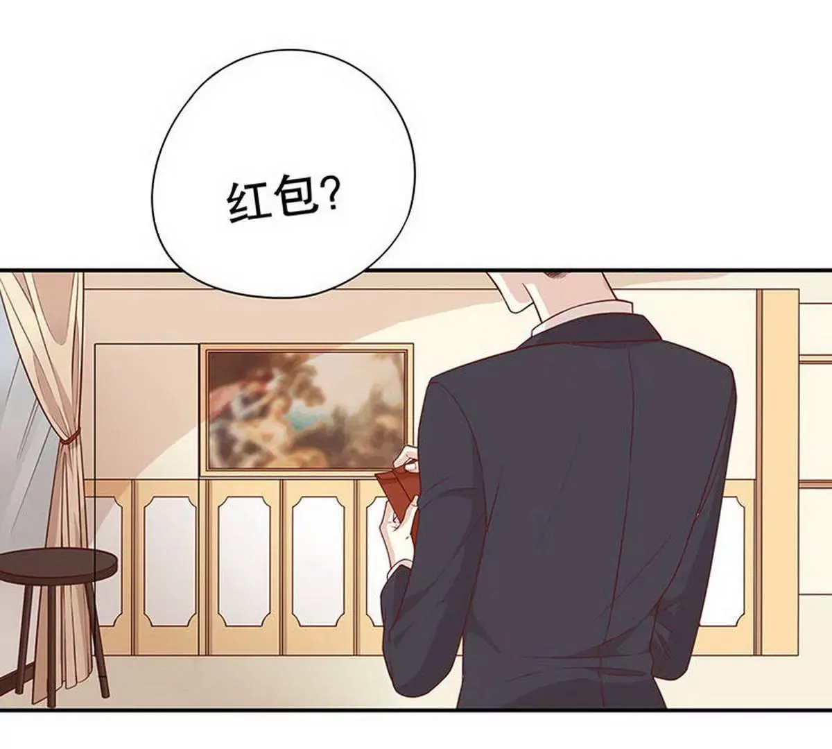 第3话 捉奸的来了 第58页