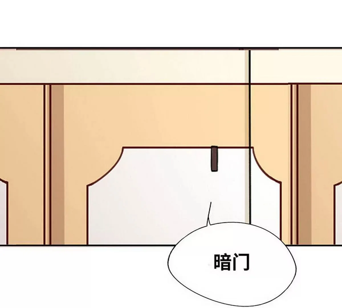 第3话 捉奸的来了 第62页