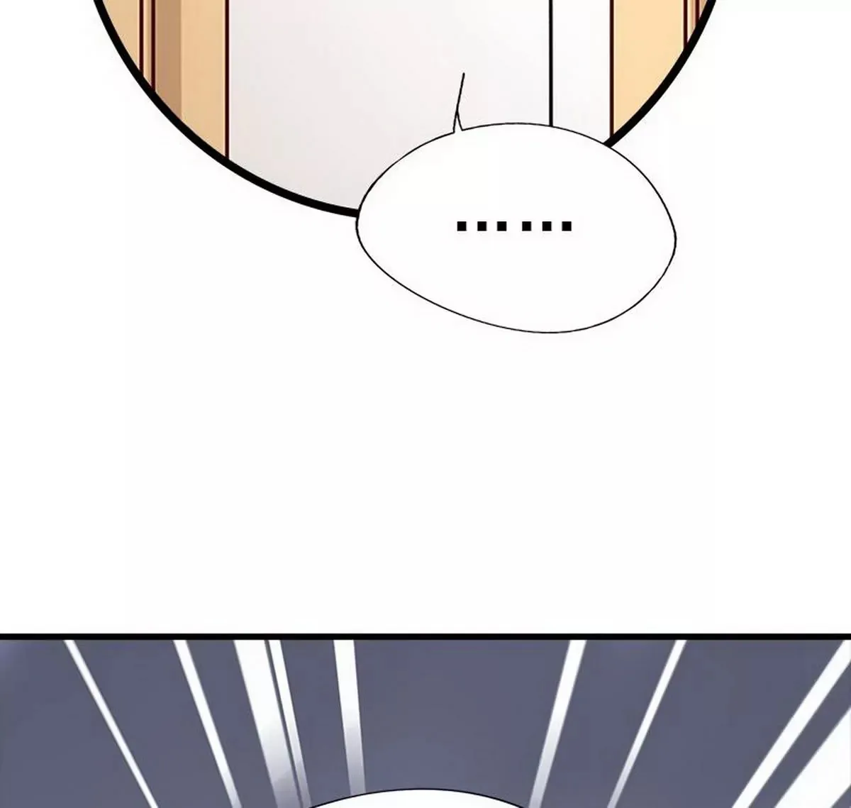 第4话 金钥匙丢了 第7页