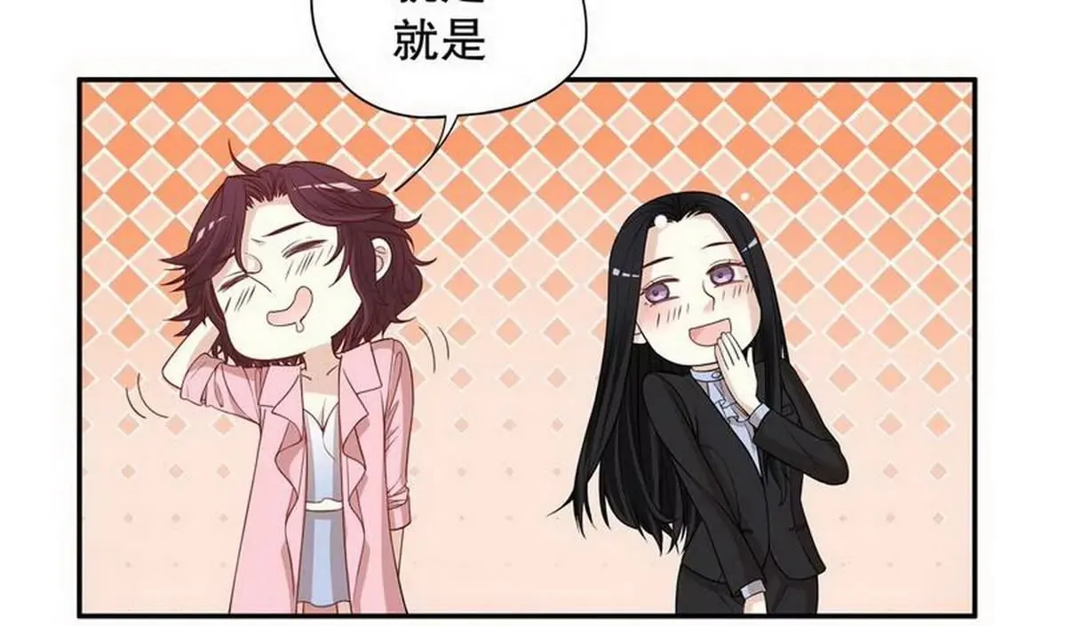 第4话 金钥匙丢了 第27页