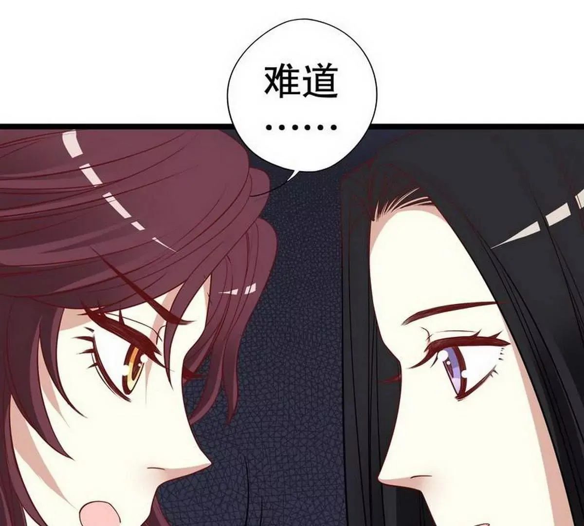 第4话 金钥匙丢了 第36页