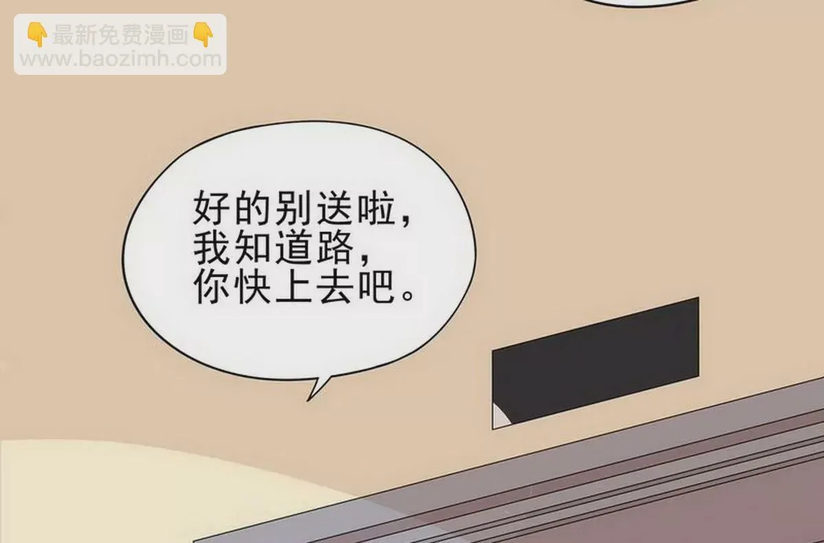 第4话 金钥匙丢了 第58页