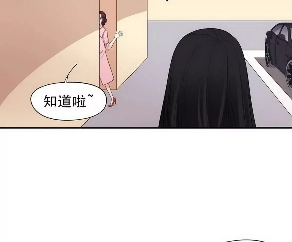 第4话 金钥匙丢了 第61页