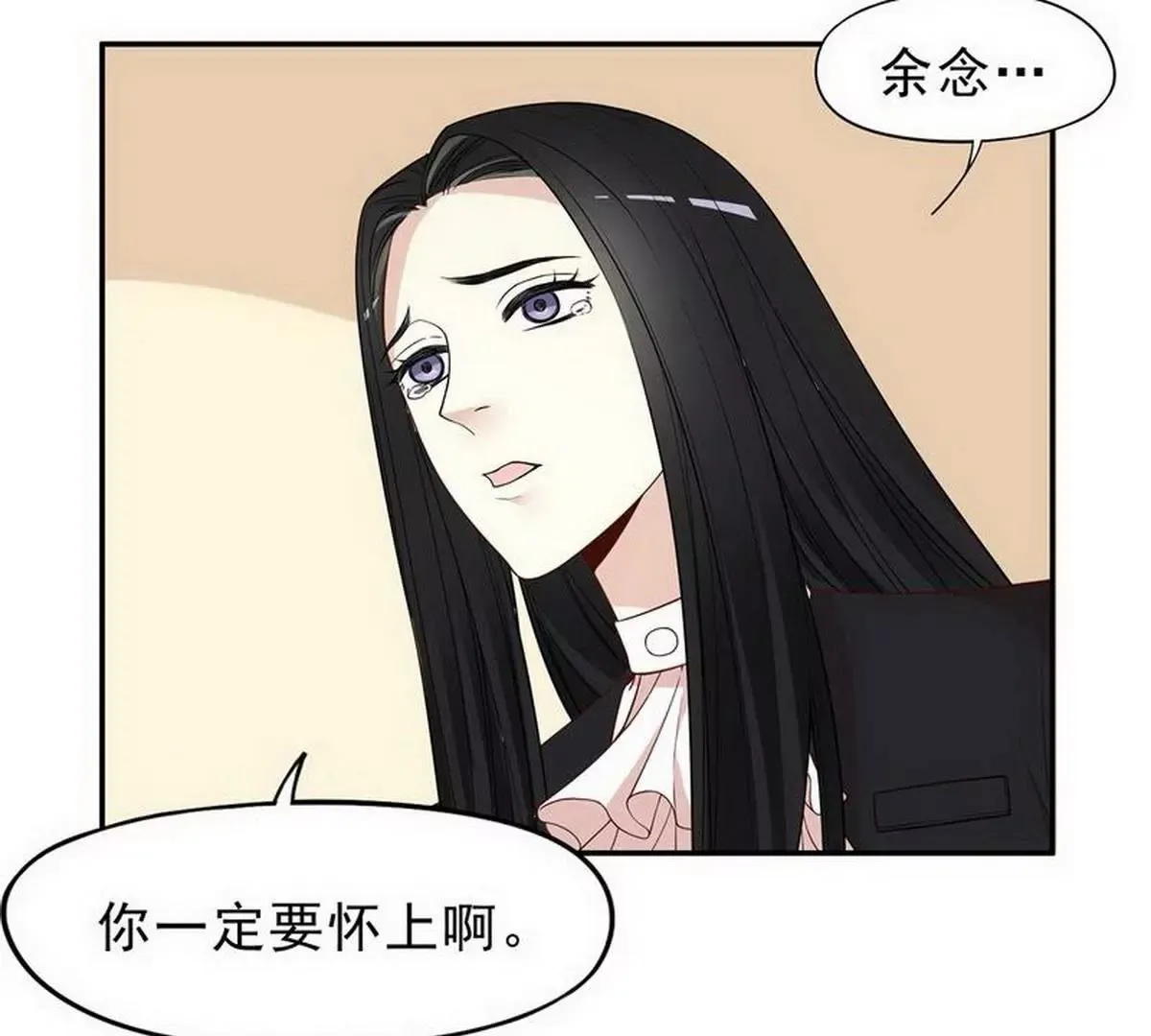 第4话 金钥匙丢了 第62页