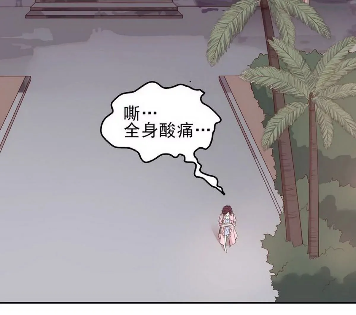 第4话 金钥匙丢了 第68页