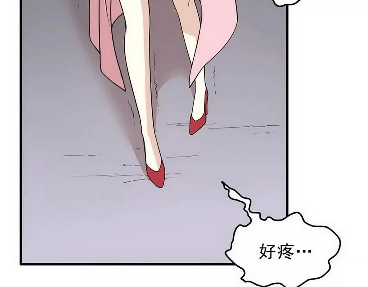 第4话 金钥匙丢了 第70页