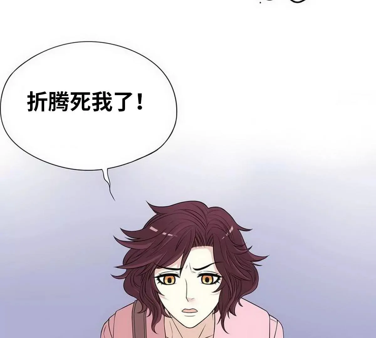 第4话 金钥匙丢了 第71页