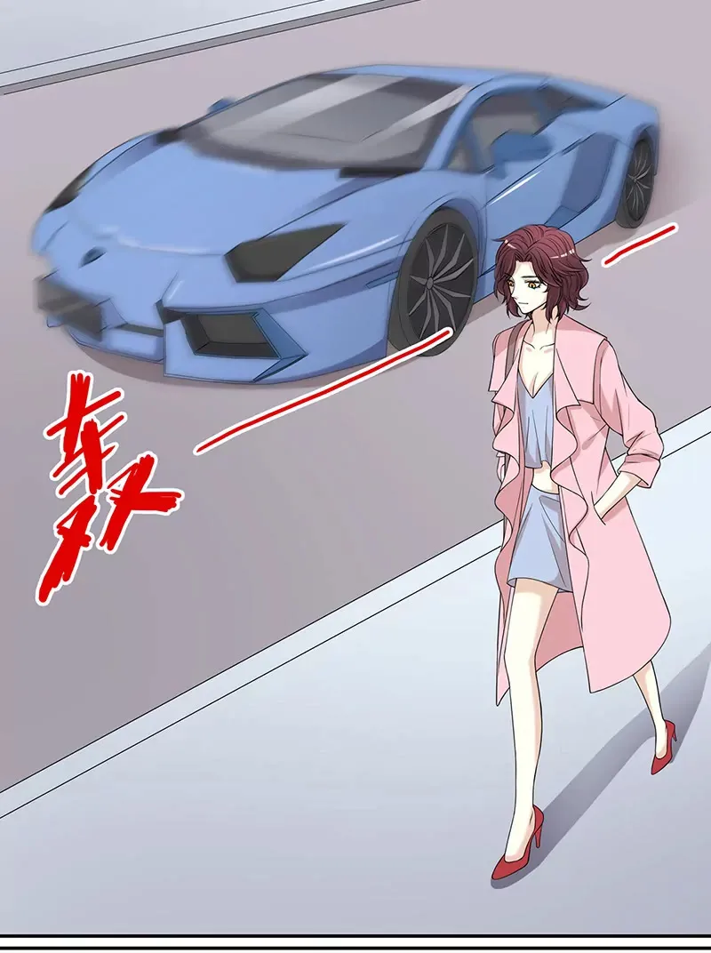第5话 去查那个女人！ 第8页