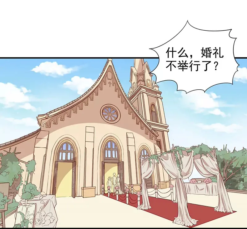 第5话 去查那个女人！ 第12页