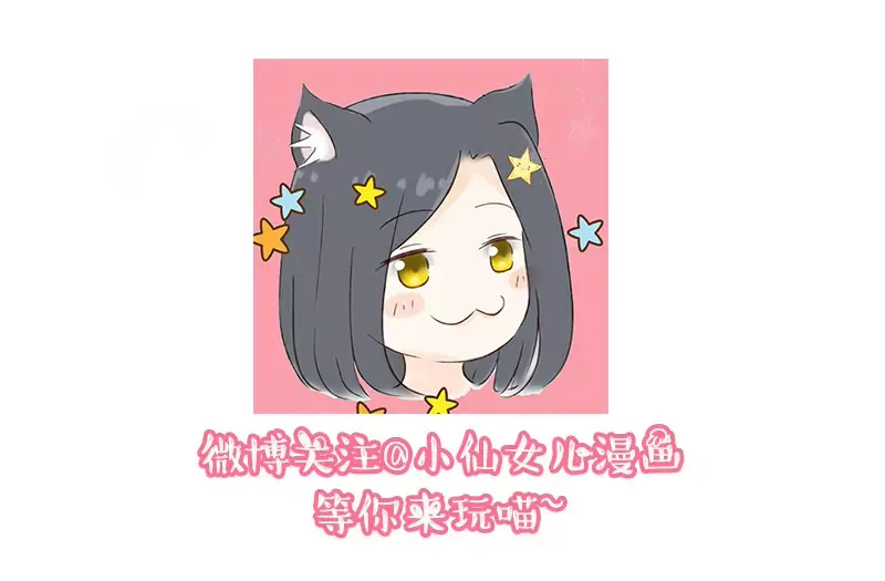 第5话 去查那个女人！ 第39页