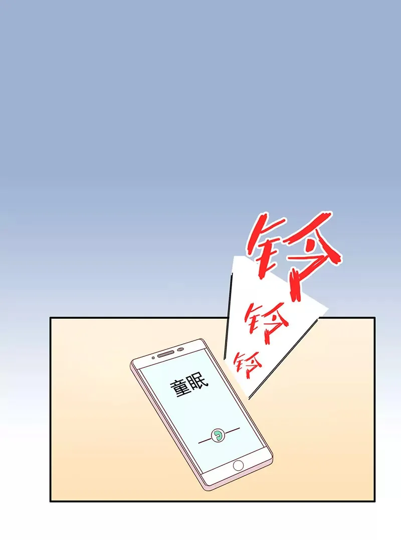 第6话 好想抱抱你 第25页