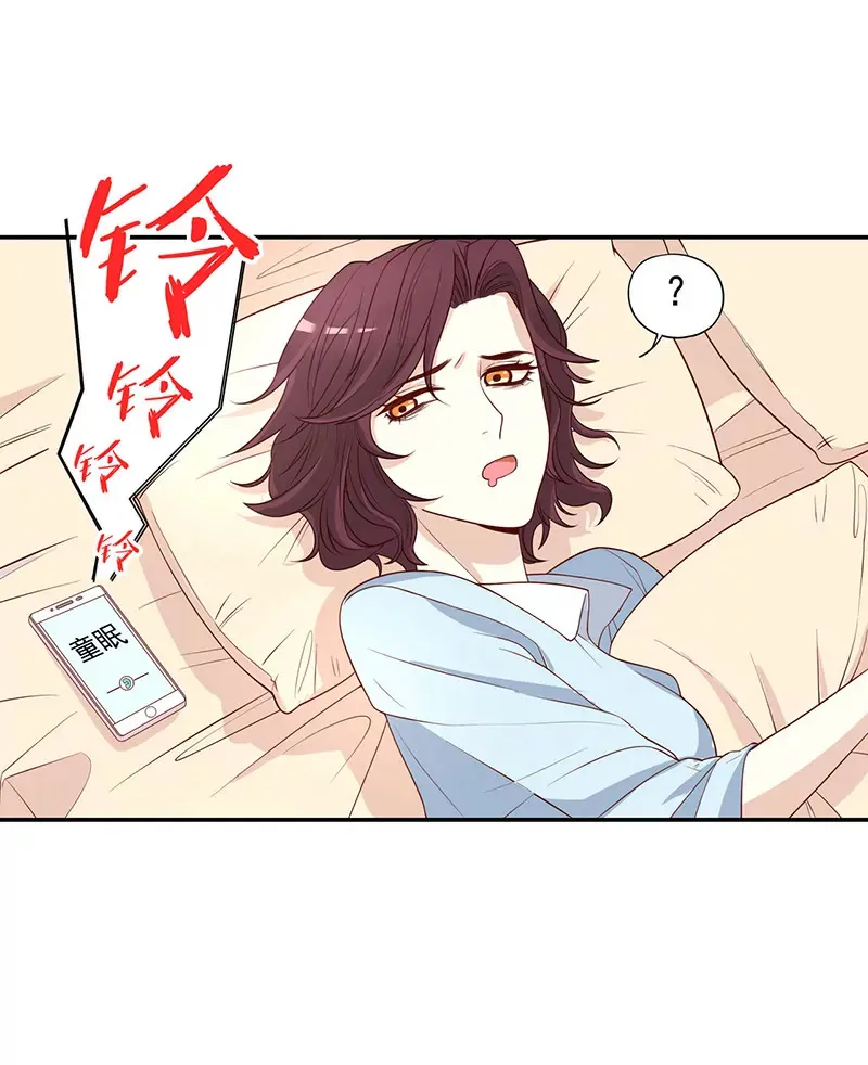 第6话 好想抱抱你 第26页