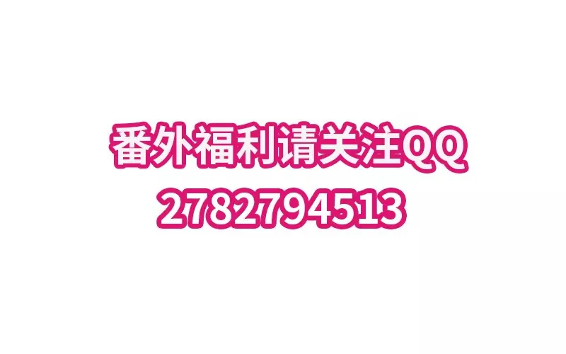 第6话 好想抱抱你 第40页