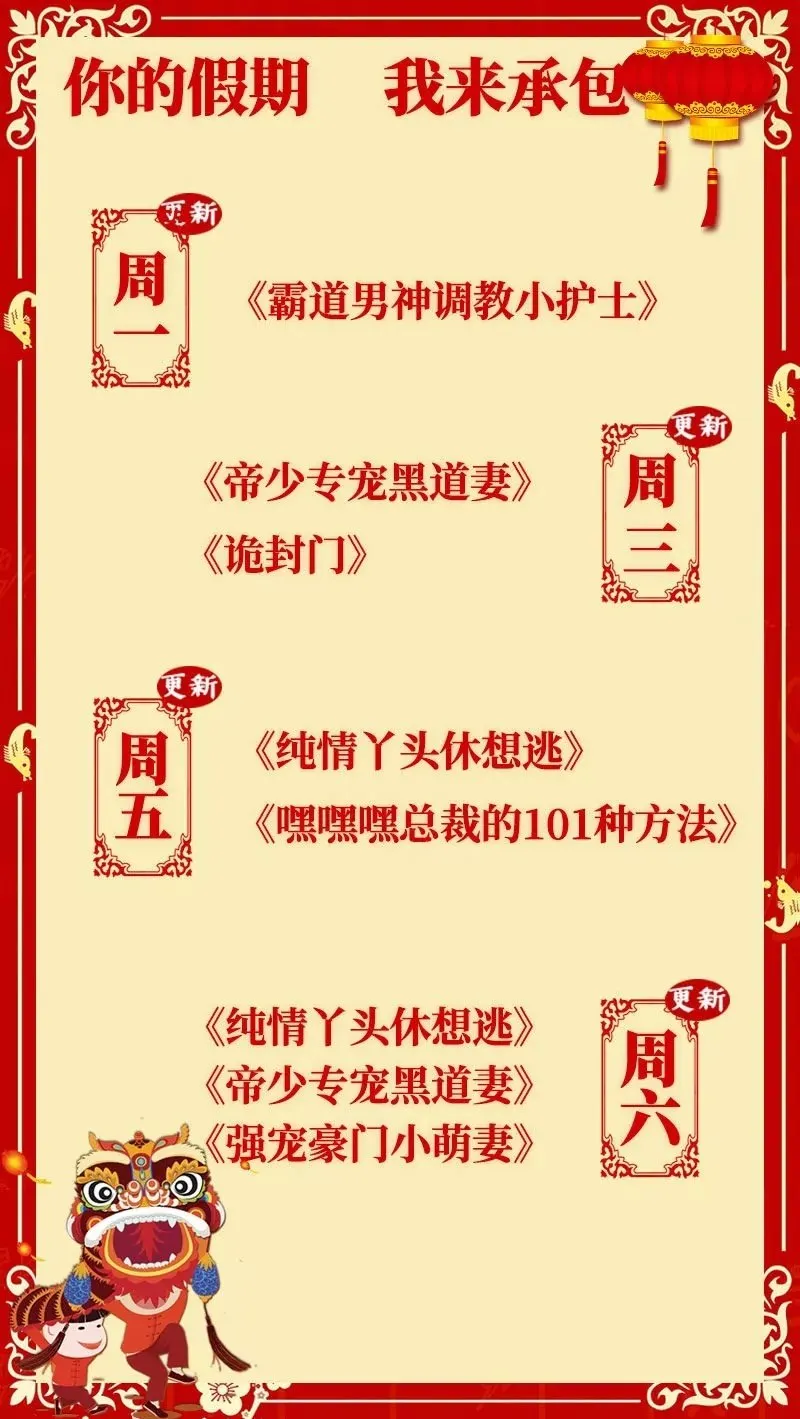 第6话 好想抱抱你 第41页