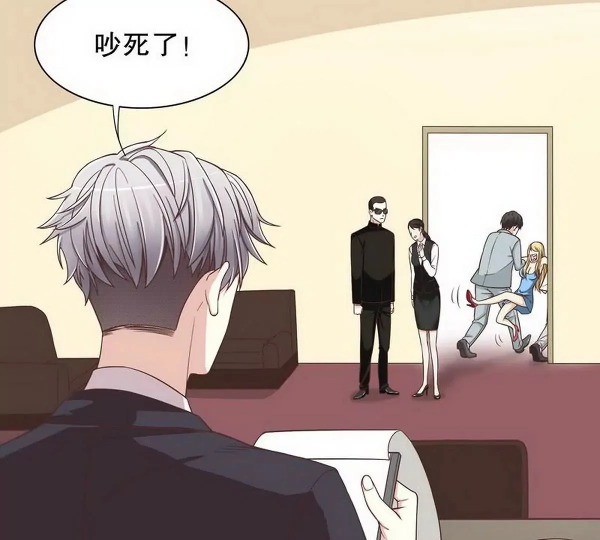 第7话 奇装异服的女人？！ 第32页