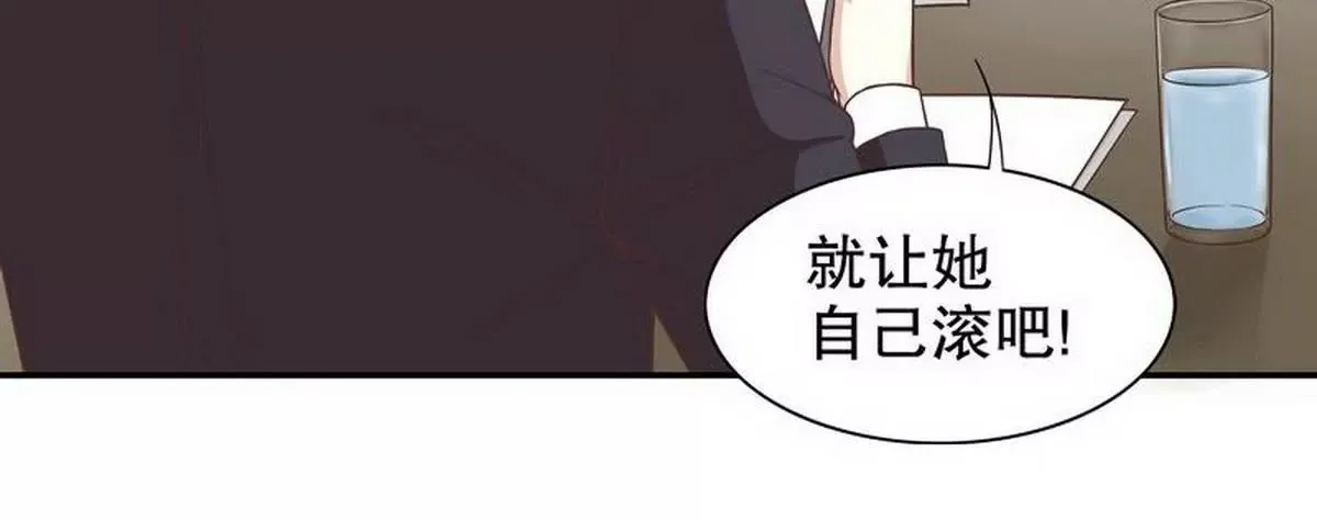 第7话 奇装异服的女人？！ 第33页