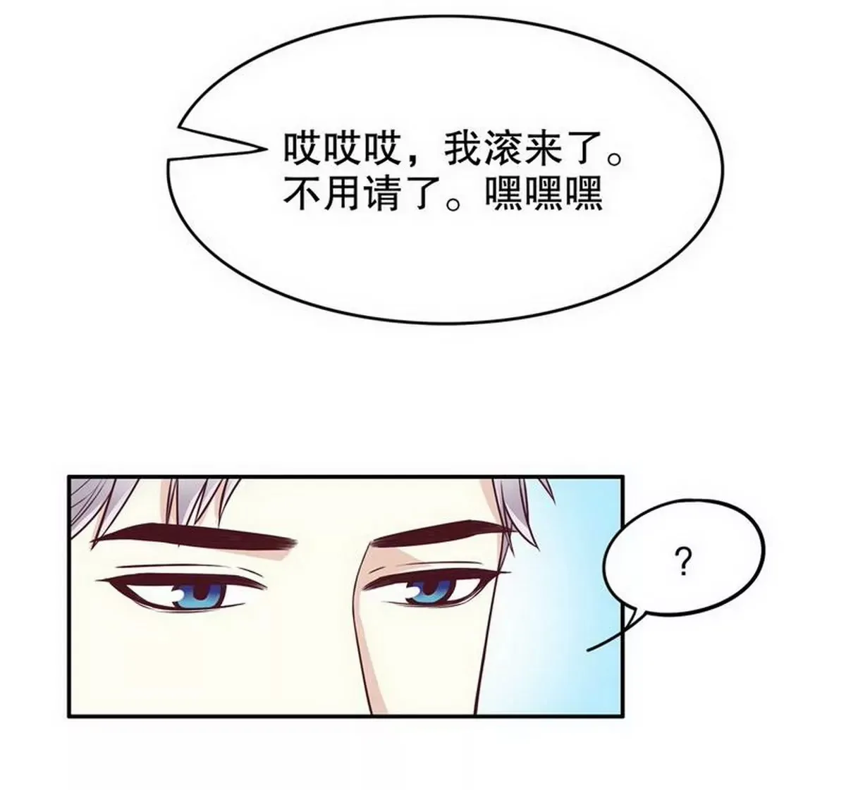 第7话 奇装异服的女人？！ 第39页