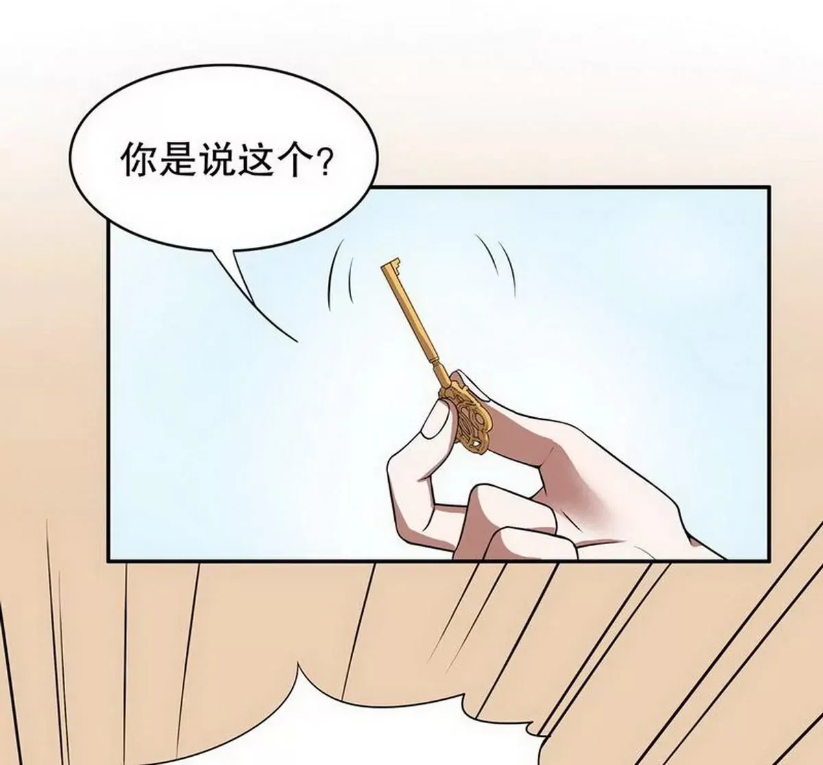 第7话 奇装异服的女人？！ 第55页