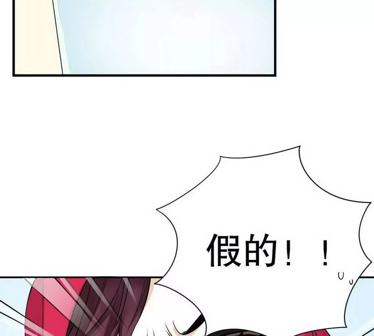 第7话 奇装异服的女人？！ 第62页