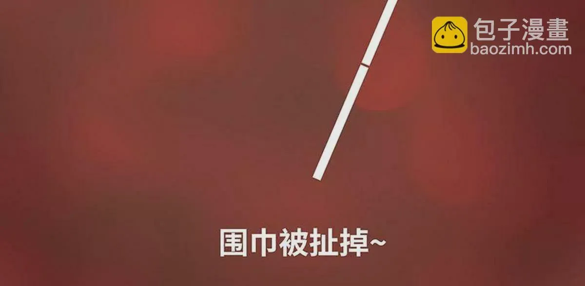 第8话 我只有这一个呀 第5页
