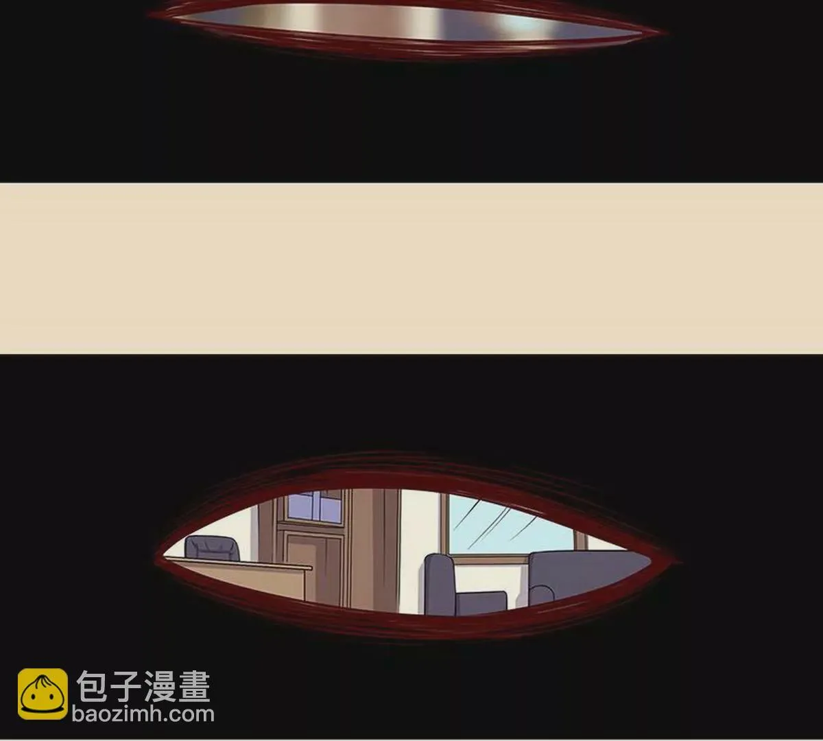第8话 我只有这一个呀 第9页