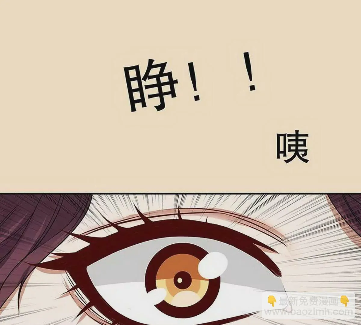 第8话 我只有这一个呀 第11页