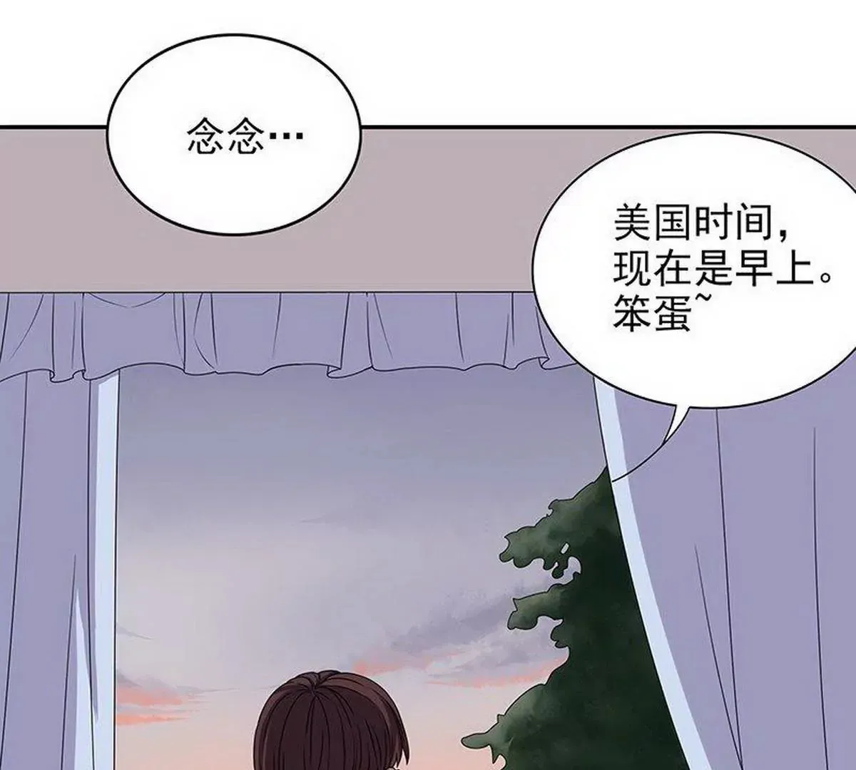 第8话 我只有这一个呀 第54页