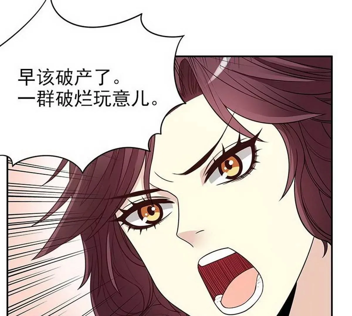 第9话 送上别人床 第5页