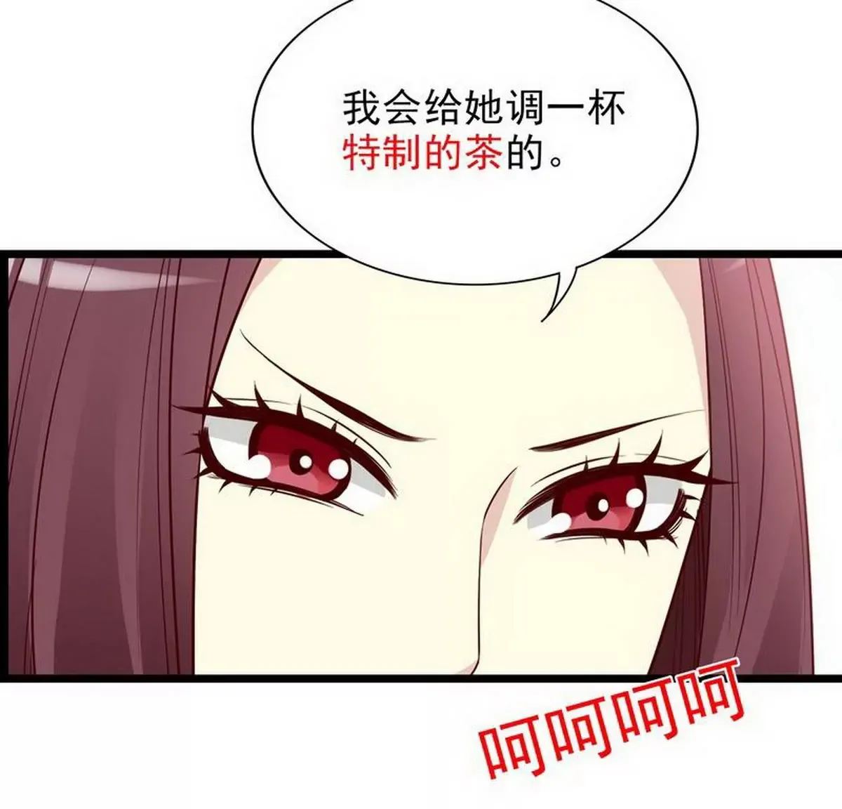 第9话 送上别人床 第49页